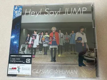 Hey! Say! JUMP - COSMIC HUMAN CD