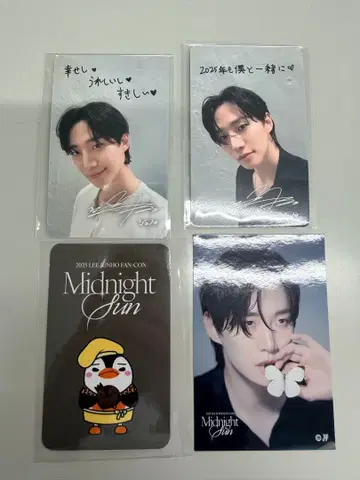 [ 공식 ] 2PM 이준호 트레이딩 카드 3장과 씰