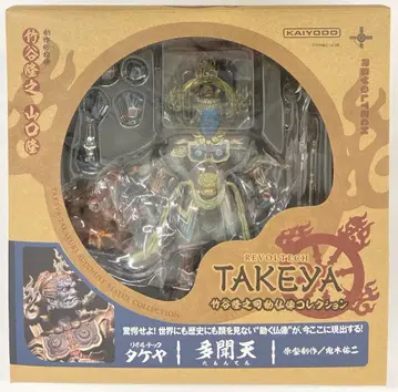 카이요도 리볼텍 TAKEYA 타몬텐 1