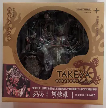 카이요도 리볼텍 TAKEYA 아수라 003