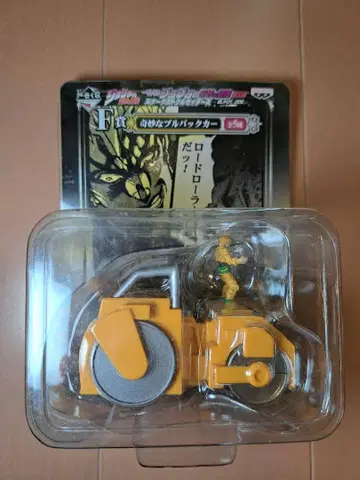 반프레스토 복권 죠죠의 기묘한 모험 BLACK SIDE F상 풀백 카