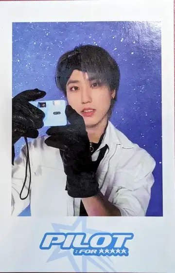 StrayKids 회장 한정 HAN 2023 PILOT