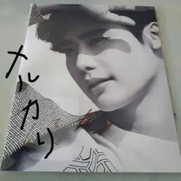 사진 이종석 A4 사이즈