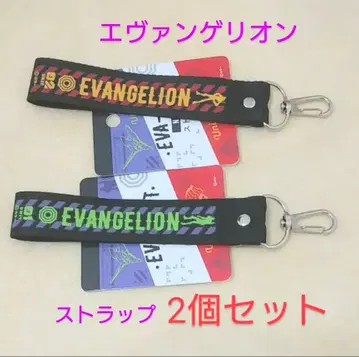 [새상품] 에반게리온 스트랩 2개 세트