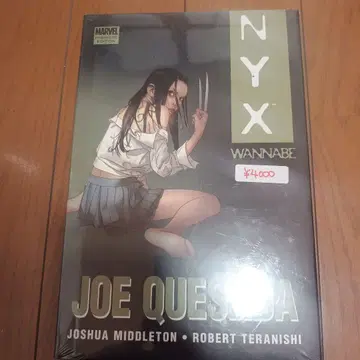 TP NYX WANNABE HC PREMIERE