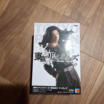 도쿄 리벤저스 피규어 바지 케이스케