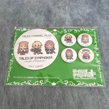 테일즈 오브 심포니아 라타토스크의 기사