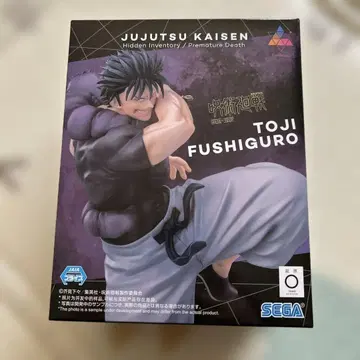 주술회전 파괴된 구슬 깨진 구슬 후시구로 토우지 피규어