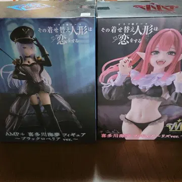 키타가와 마린 피규어 세트 새상품