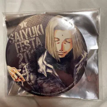 최유기 FESTA 2022 트레이딩 캔뱃지 광명삼장