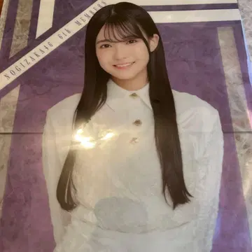 세토구치 신게츠 노기자카46 신참자2025 개별 클리어 포스터