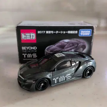 토미카 2017 도쿄 모터쇼 개최 기념 NSX