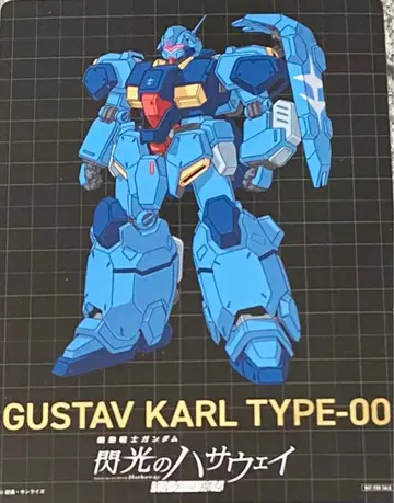 섬광의 하사웨이 키르케의 마녀 A5 금박 BIG 코스터 구스타프 칼