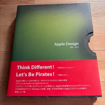 Apple design : 1997-2011 : 일본어판 애플 절판
