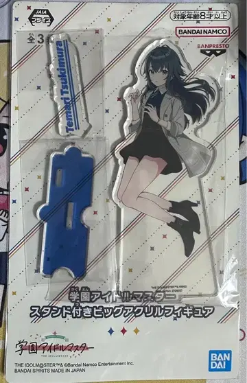 츠키무라 테마리 학원 아이돌 마스터 스탠드 포함 빅 아크릴 피규어