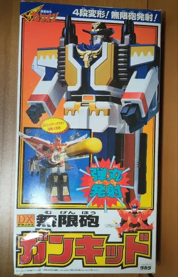 [ 미사용품 ] 용사사령 다그온 DX 디럭스 무한포 건키드