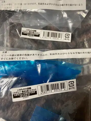 생물대도감 장수풍뎅이 11 라파 2종 세트 온라인판