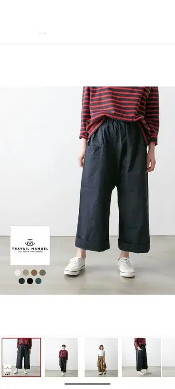 트라바이유 마뉴엘 컴팩트 치노 샴 팬츠