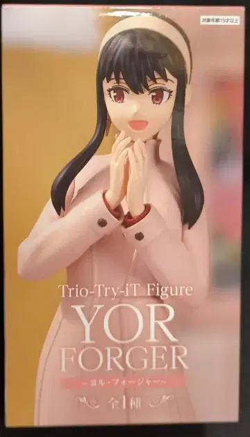 후류 Trio-Try-iT 피규어 요르 포저