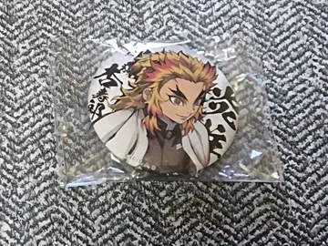 귀멸의 칼날 ufotable 주합회의 와시 캔뱃지 렌고쿠 쿄쥬로