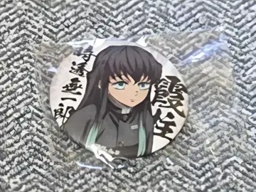 귀멸의 칼날 ufotable 주합회의 와시 캔뱃지 토키토 무이치로