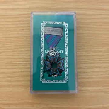 ZUITO MAYONAKADE TION 2022 키링