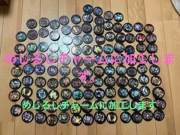 요괴 메달 메지루시 참 요괴워치 키링