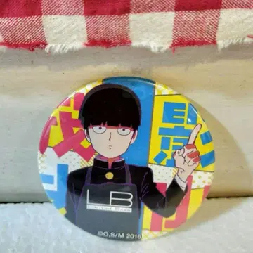 몹사이코 100 Limited Base 한정판 빅 캔뱃지 카게야마 시게오