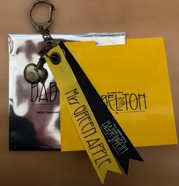 미세스 그린애플 리본 키링