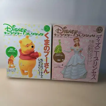 디즈니 캐릭터 도서 & 피규어 세트 2권 세트