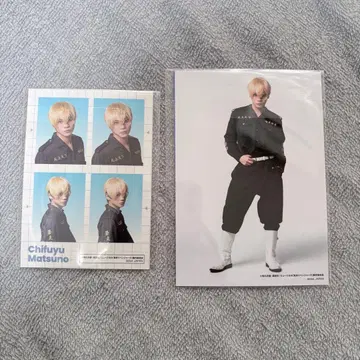 리베뮤 복권 사토 류지 마츠노 치후유