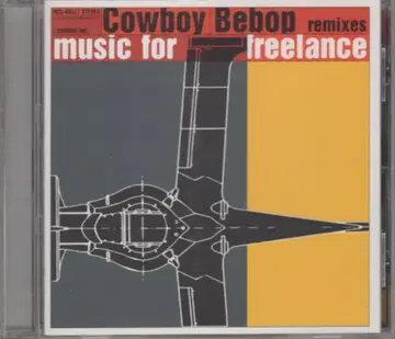 애니메이션 CD 칸노 요코 리믹스 뮤직 포 프리랜스