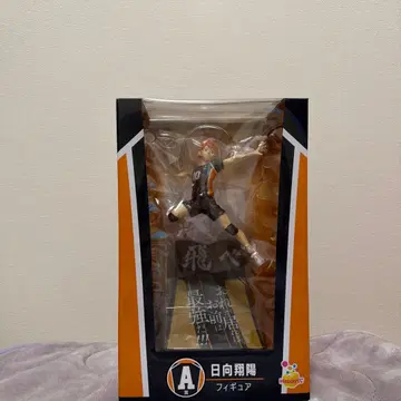 제일복권 하이큐!! A상 히나타 쇼요 피규어 미개봉