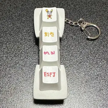 히찬 키캡 키링 DKB 다크비
