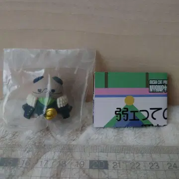 냥피스냥! 루피와 호적수 편