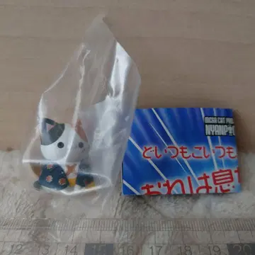 냥피스냥! 루피와 호적수 편