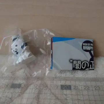 냥피스냥! 루피와 호적수 편