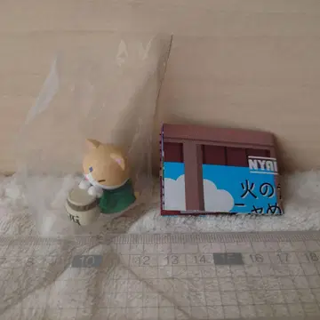 냥토! 사스케 군 이쪽으로 와~ 편