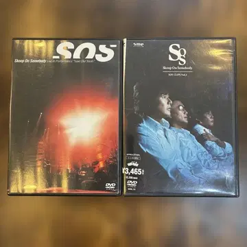 Skoop On Somebody 라이브 DVD