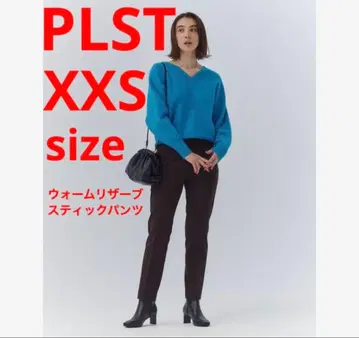 1회 착용 PLST 웜 리저브 스틱 팬츠 짙은 갈색 속기모 270