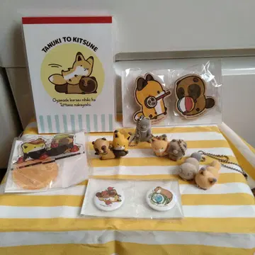 너구리와 여우 굿즈 묶음 판매