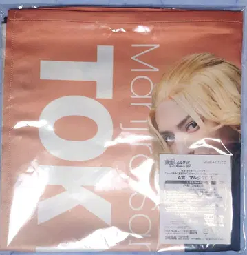 뮤지컬 도쿄 리벤저스 리베뮤 세가 럭키 쿠지 A상 사노 만지로