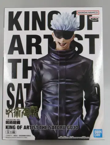 반다이 스피리츠 KING OF ARTIST 더 사토루 고죠 고죠 사토루
