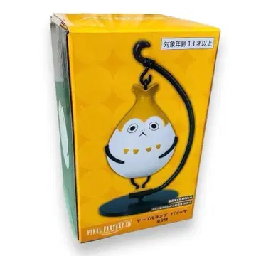 파이싸 단품 파이널 판타지 XIV 테이블 램프 파이싸 FF