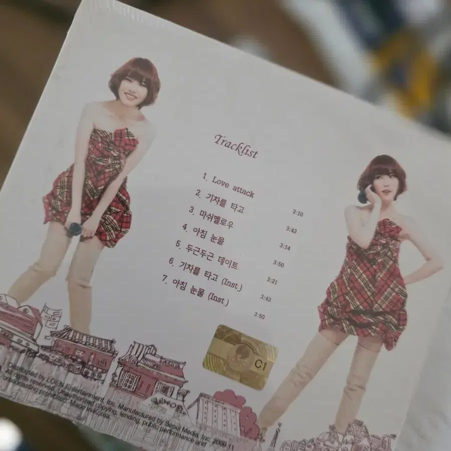 Iu iuim 2nd mini album on Bunjang Global Site.