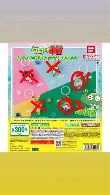 개구리 중사 케로로 캡슐 토이 타마마 2 치비 제로 1