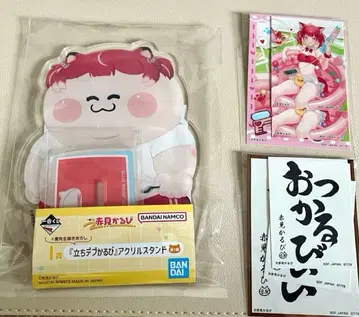 아카미 카루비 제일복권 아크릴 스탠드+스티커류 세트