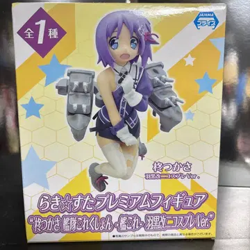 러키스타 피규어 히이라기 츠카사 함대 컬렉션 칸코레 하구로 개조 코스프레