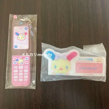 산리오 학원 반짝임부 명찰 배지 폴더폰형 아크릴 키링 y2k 우사하나