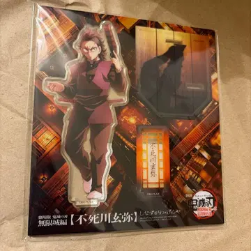 시나즈가와 겐야 아크릴 스탠드 무한열차편